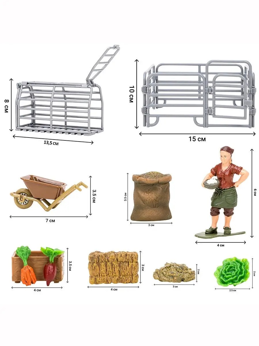 Игровой набор Masai Mara Ферма - фото 10