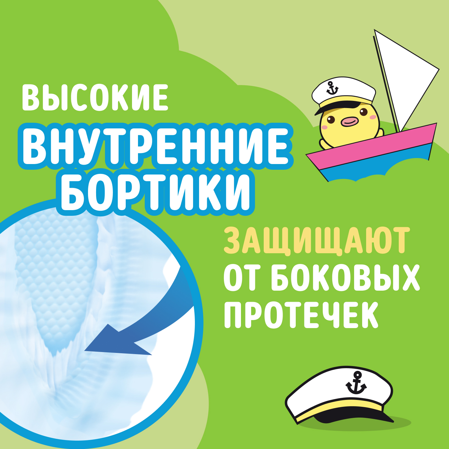 Трусики WATASHI 5 (13-20 кг) 50 шт. - фото 7