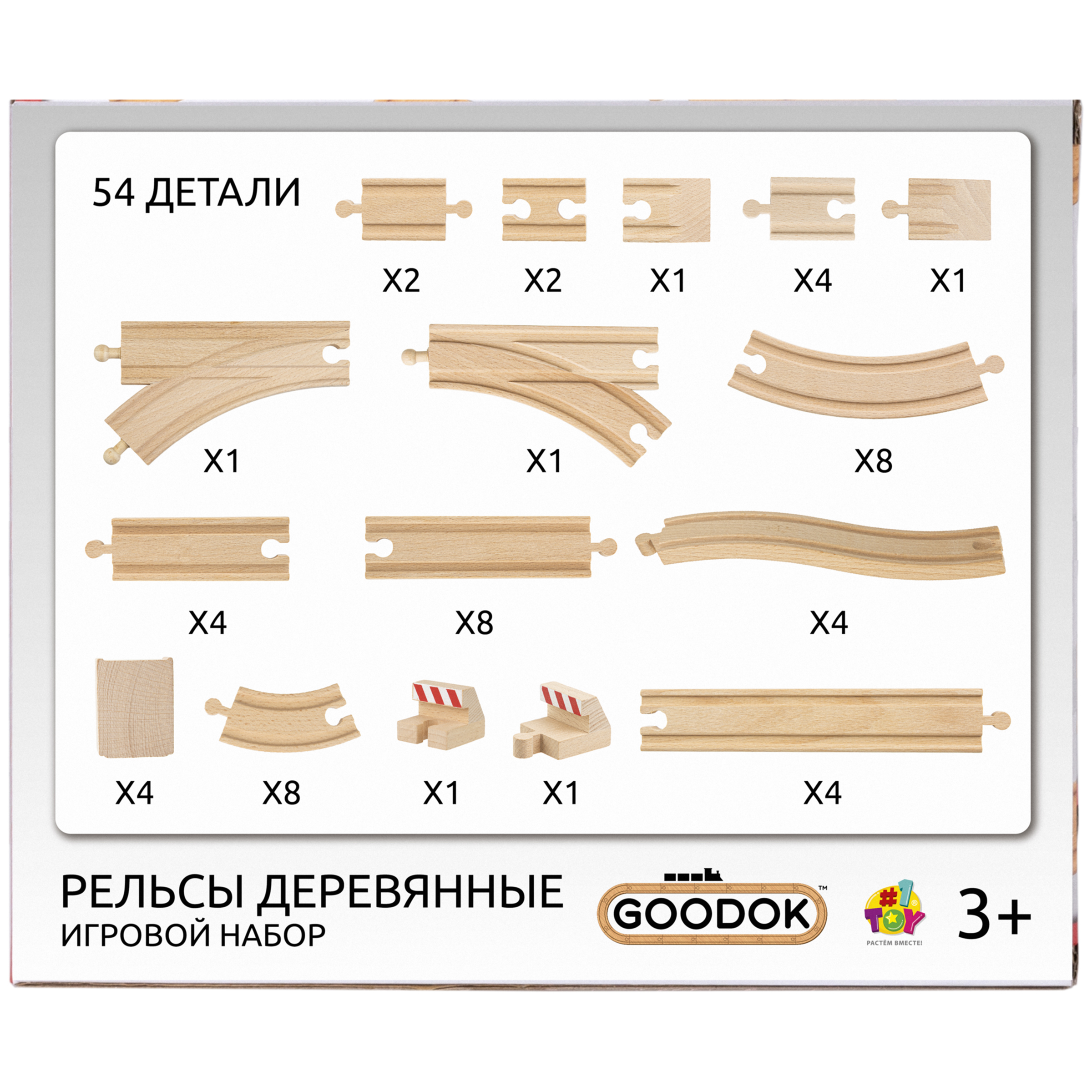 Дополнительные элементы 1TOY Т24446 - фото 7