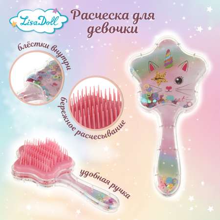 Массажка Lisa Doll