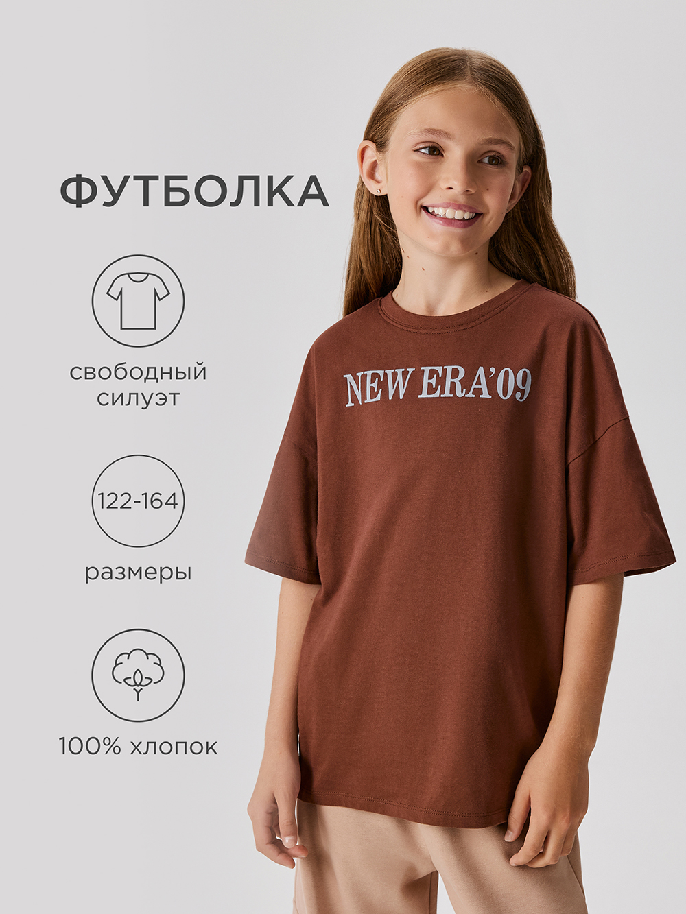 Футболка Acoola 20240510044_0092669 - фото 2