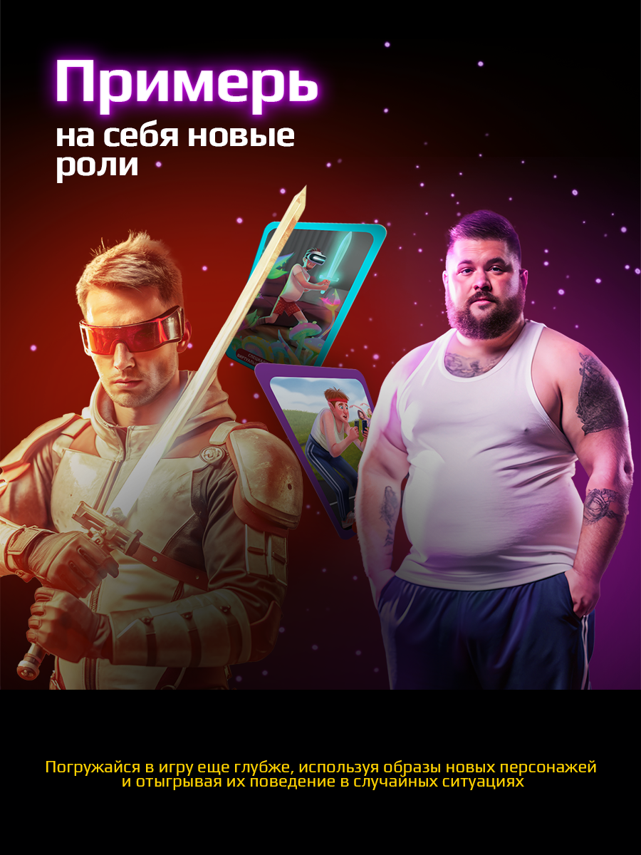 Настольная игра Потолкуем? - фото 4