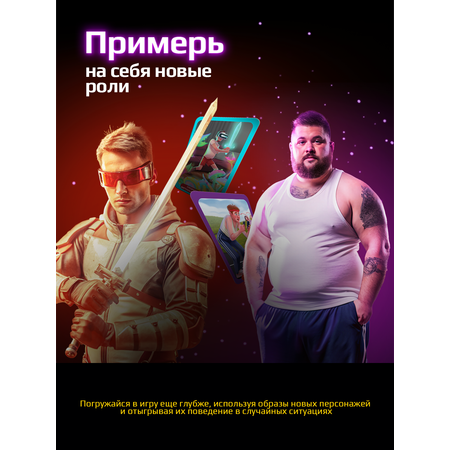 Настольная игра Потолкуем?