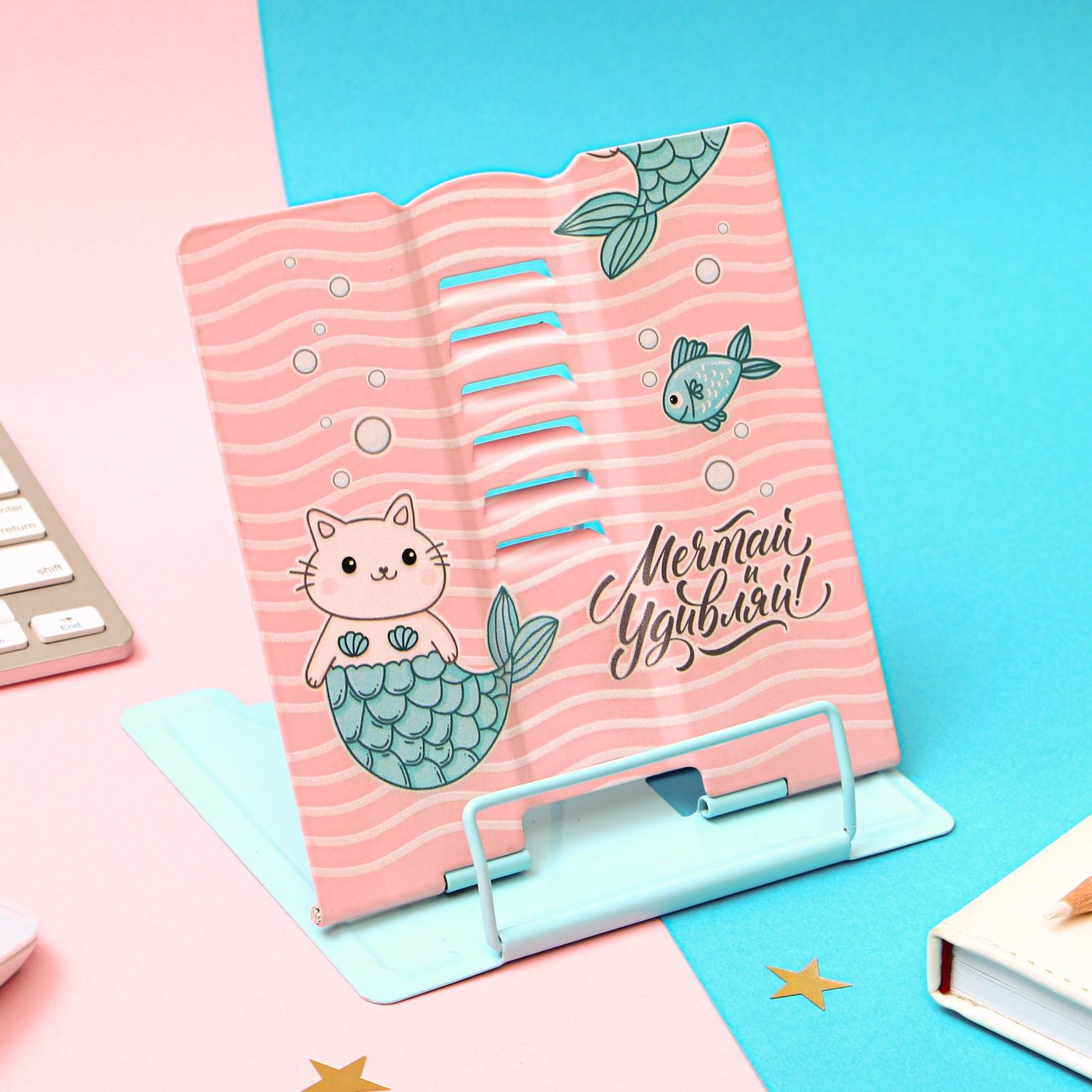 Подставка для книг Sima-Land - фото 2