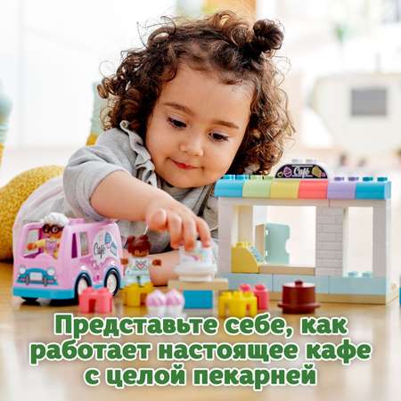 Конструктор LEGO DUPLO Town Пекарня блочный