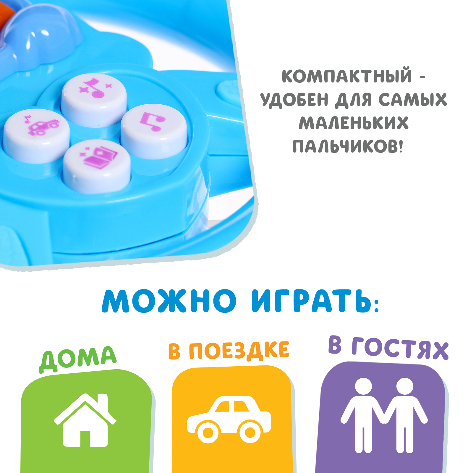 Игрушка Zabiaka - фото 4