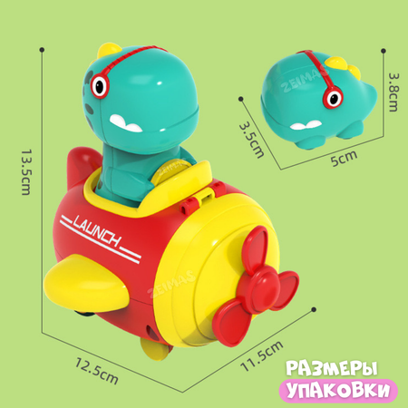 Игрушка Zeimas Динозавр Монтессори