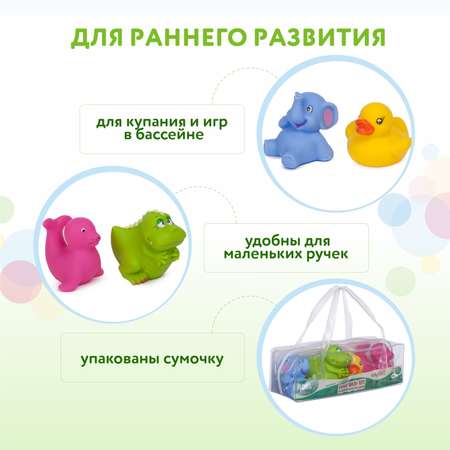 Игрушка BabyGo Для ванны