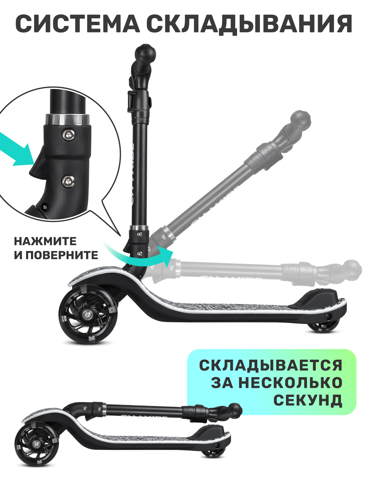 Самокат CITYRIDE трехколесный - фото 5