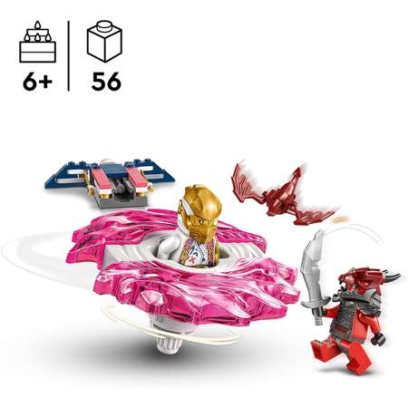 Конструктор LEGO NINJAGO Спиннер Кружитцу Дракона Соры блочный
