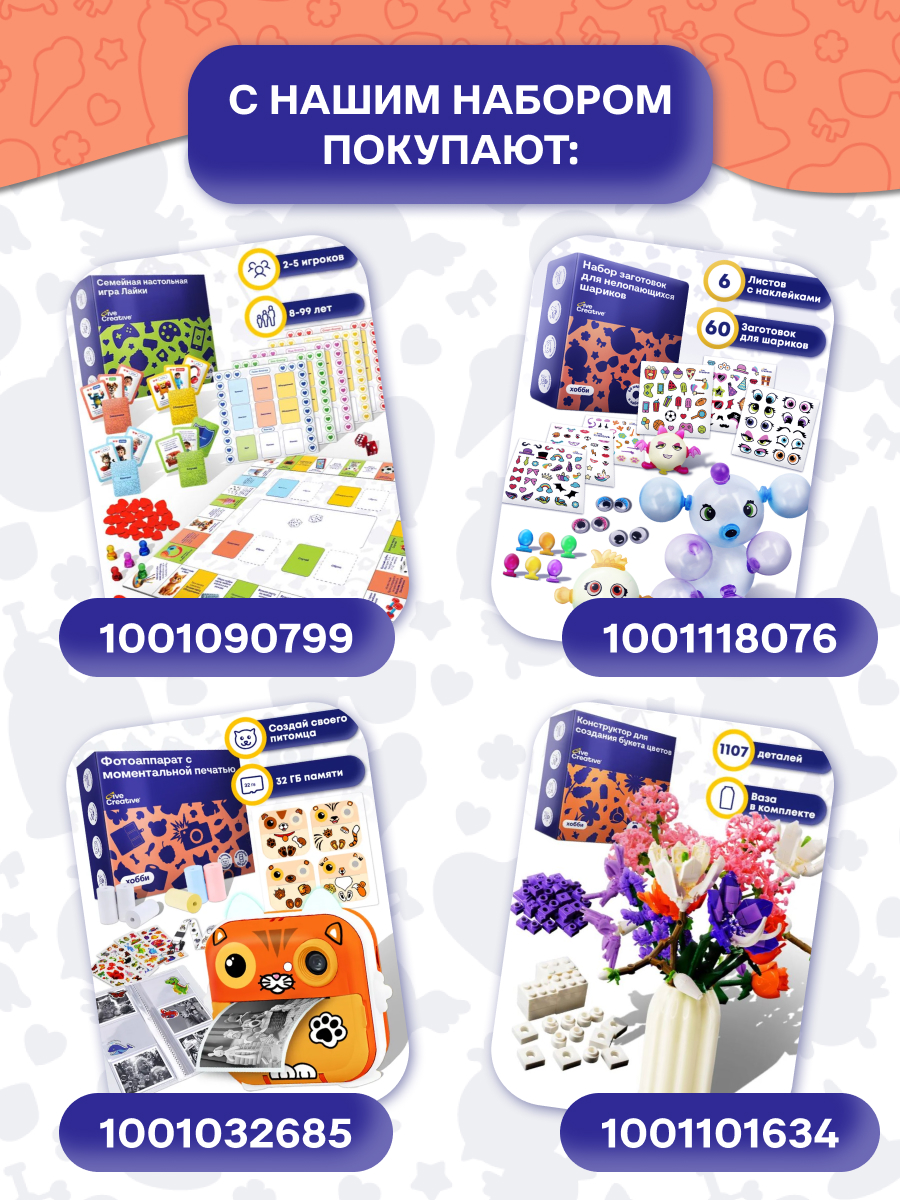 Набор для творчества Give Creative выдувание набор с машинкой - фото 13