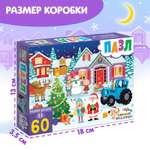 Пазл Синий трактор классический