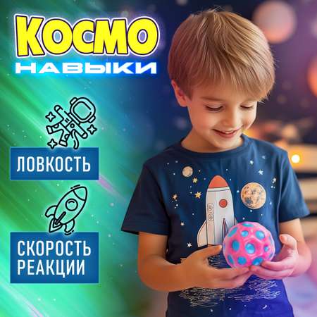 Попрыгунчик Крутой Замес