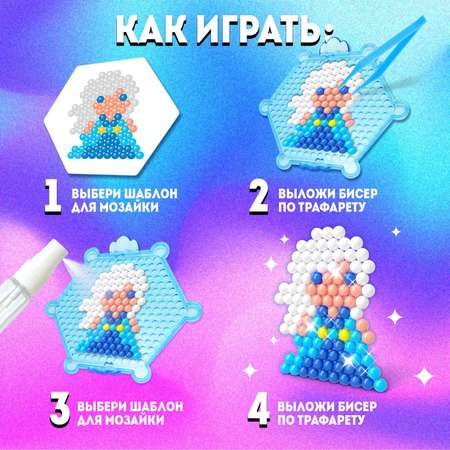 Аквамозаика Disney Холодное сердце