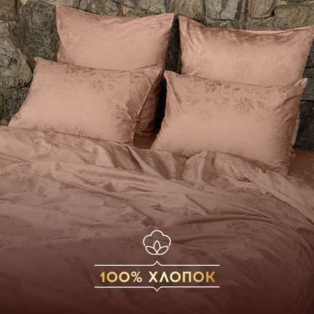 Комплект постельного белья SORRENTO DELUXE евро жаккард пудровый 4 наволочки