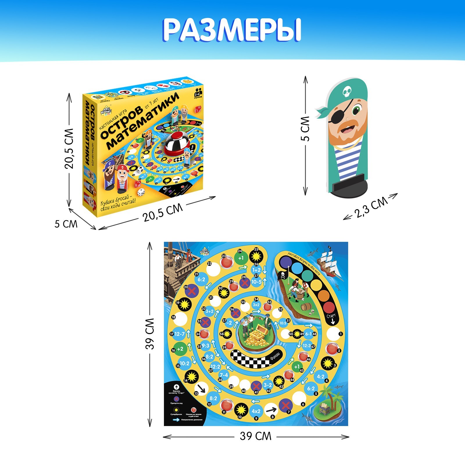 Настольная игра Лас Играс KIDS - фото 7