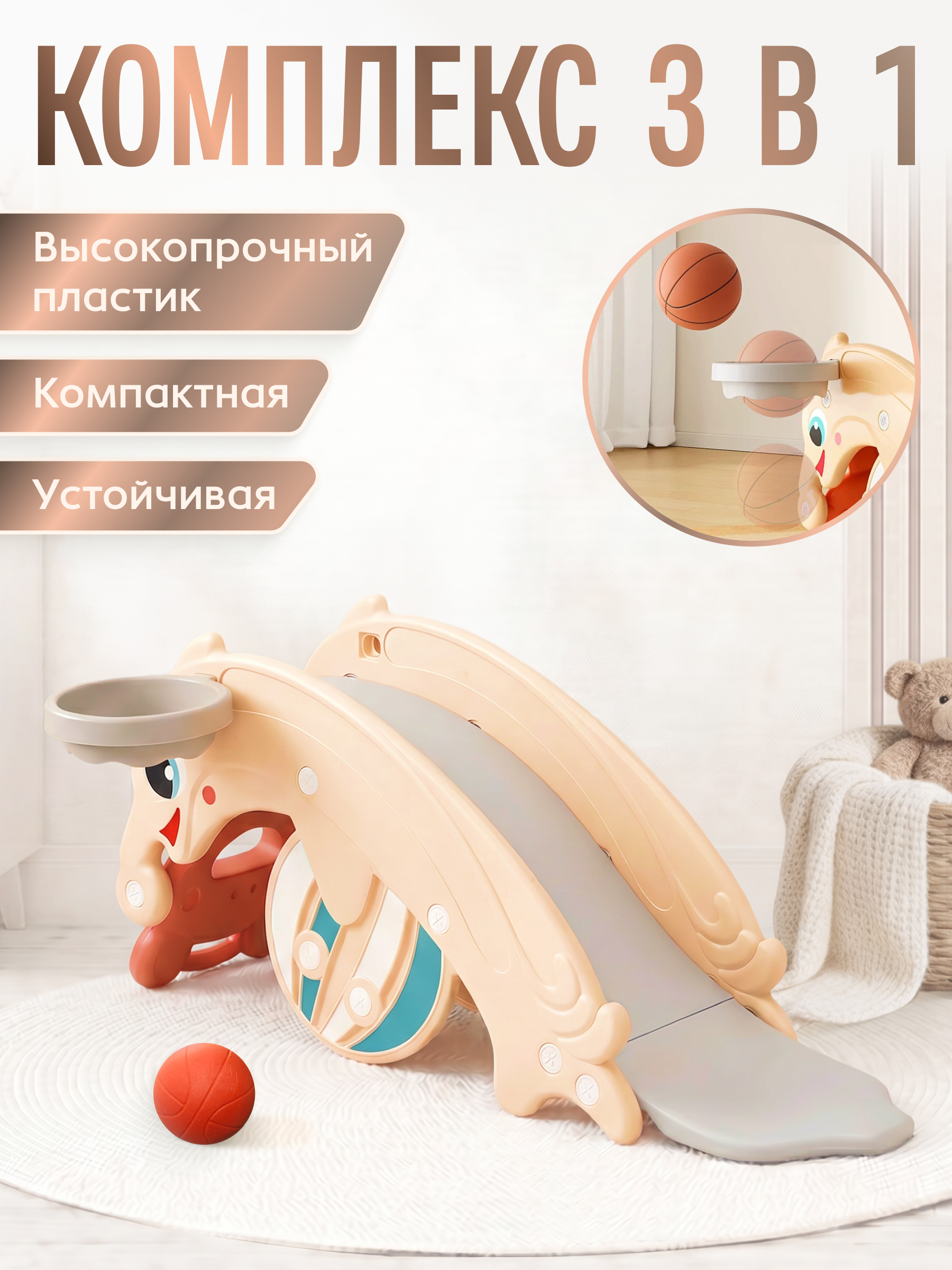 Горка Perfetto Sport Дельфин - фото 6