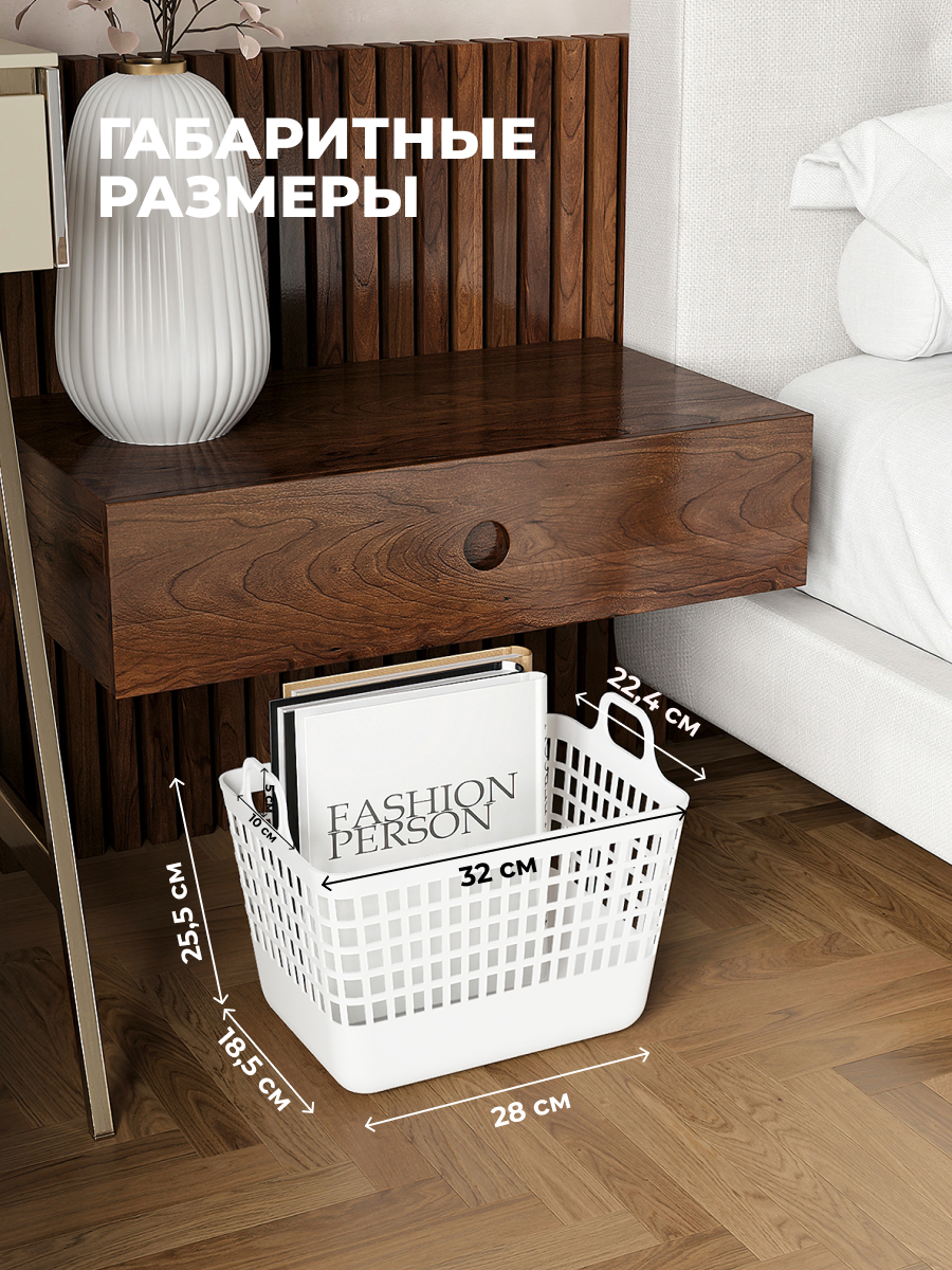 КОРЗИНА Econova С КРЫШКОЙ "KOBO" 320x224x255ММ, 15Л (Белый) - фото 2