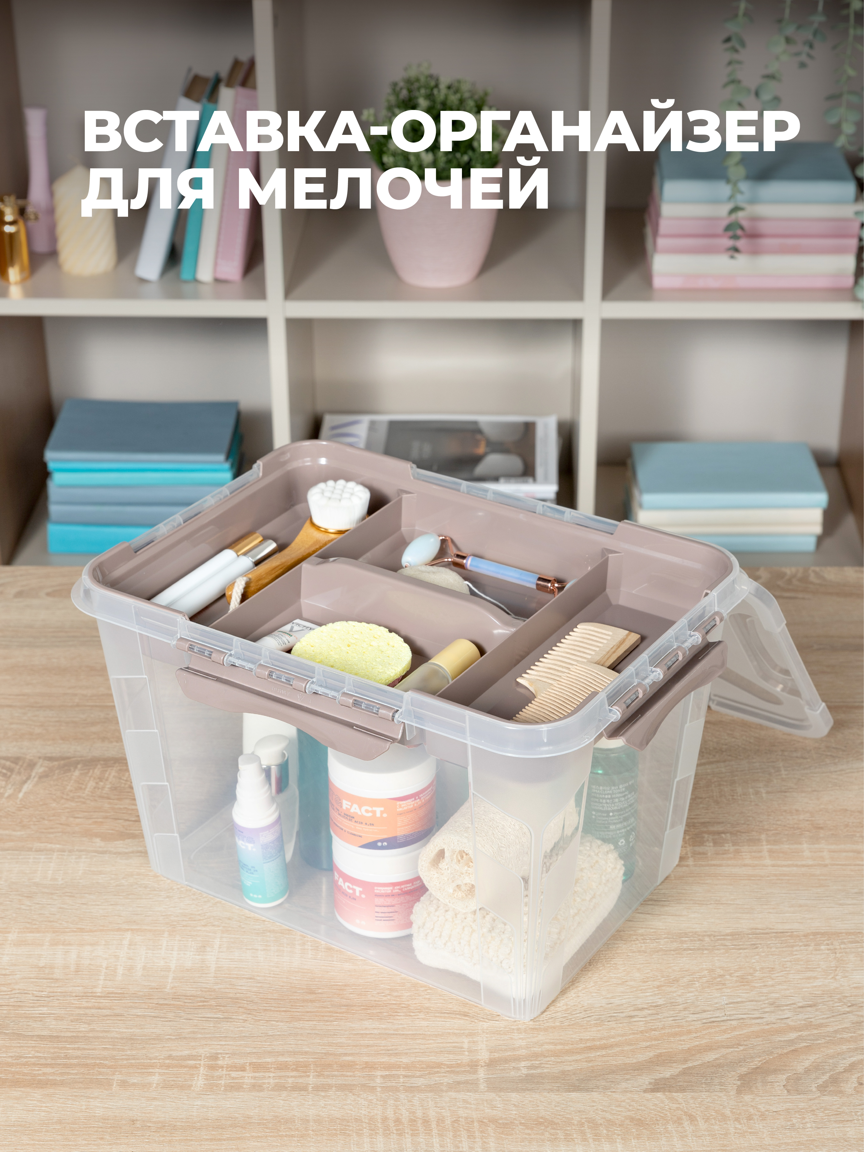 Ящик для хранения Econova универсальный с замками, ручкой вставкой Grand Box 20 л коричневый - фото 8