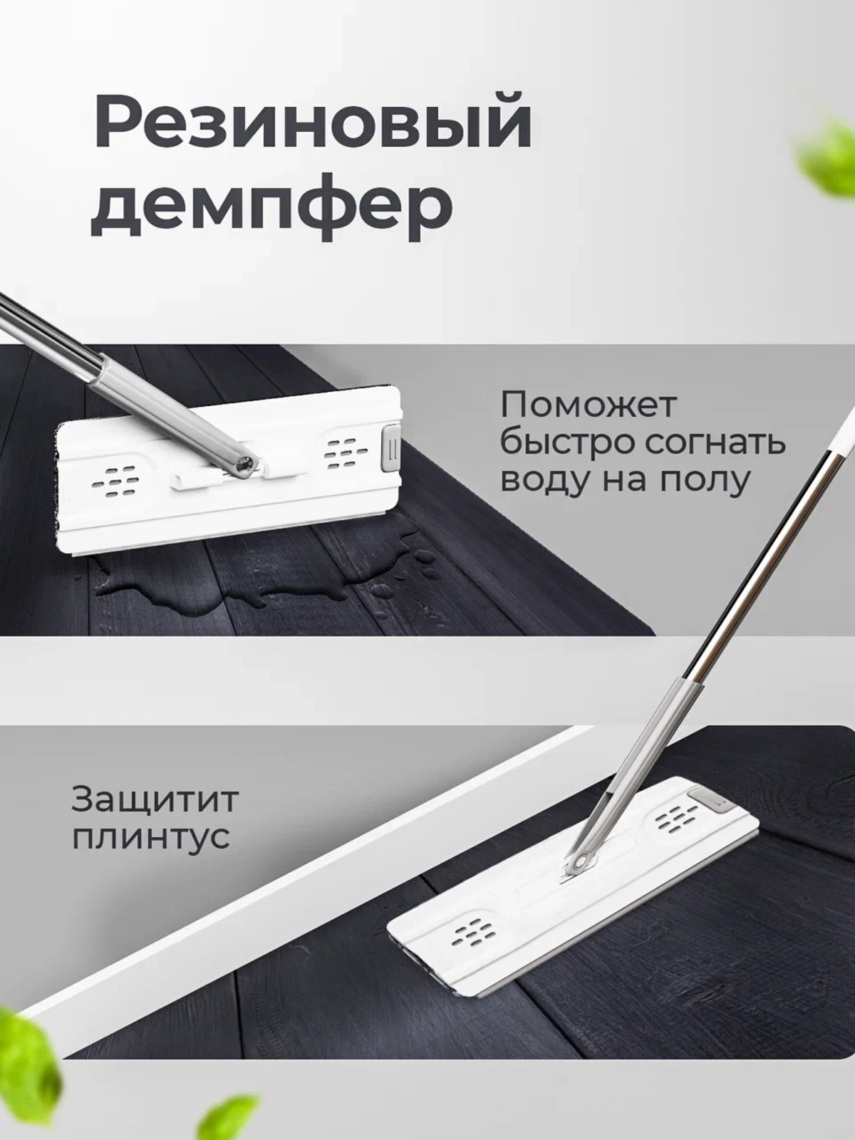 Швабра с отжимом и ведром Mobby 8 л - фото 10