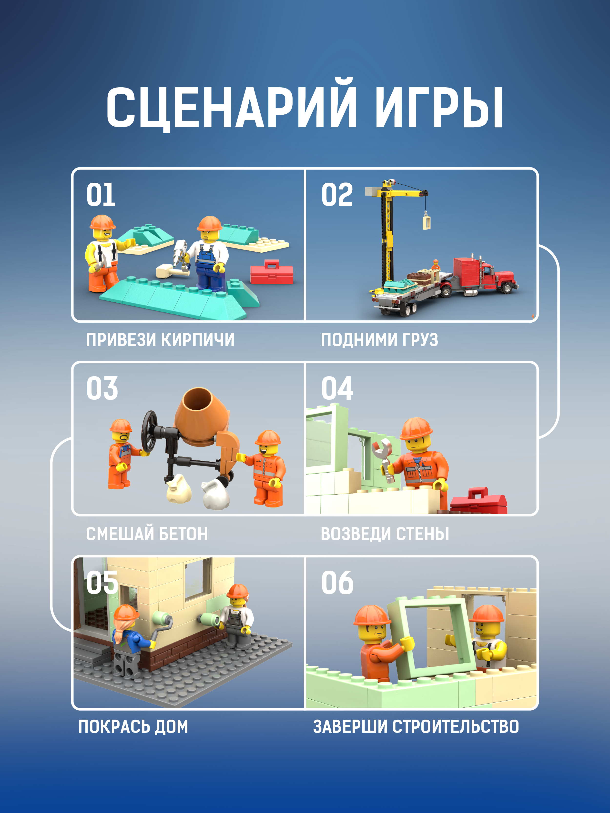 Конструктор Легионер 1143 дет. - фото 10