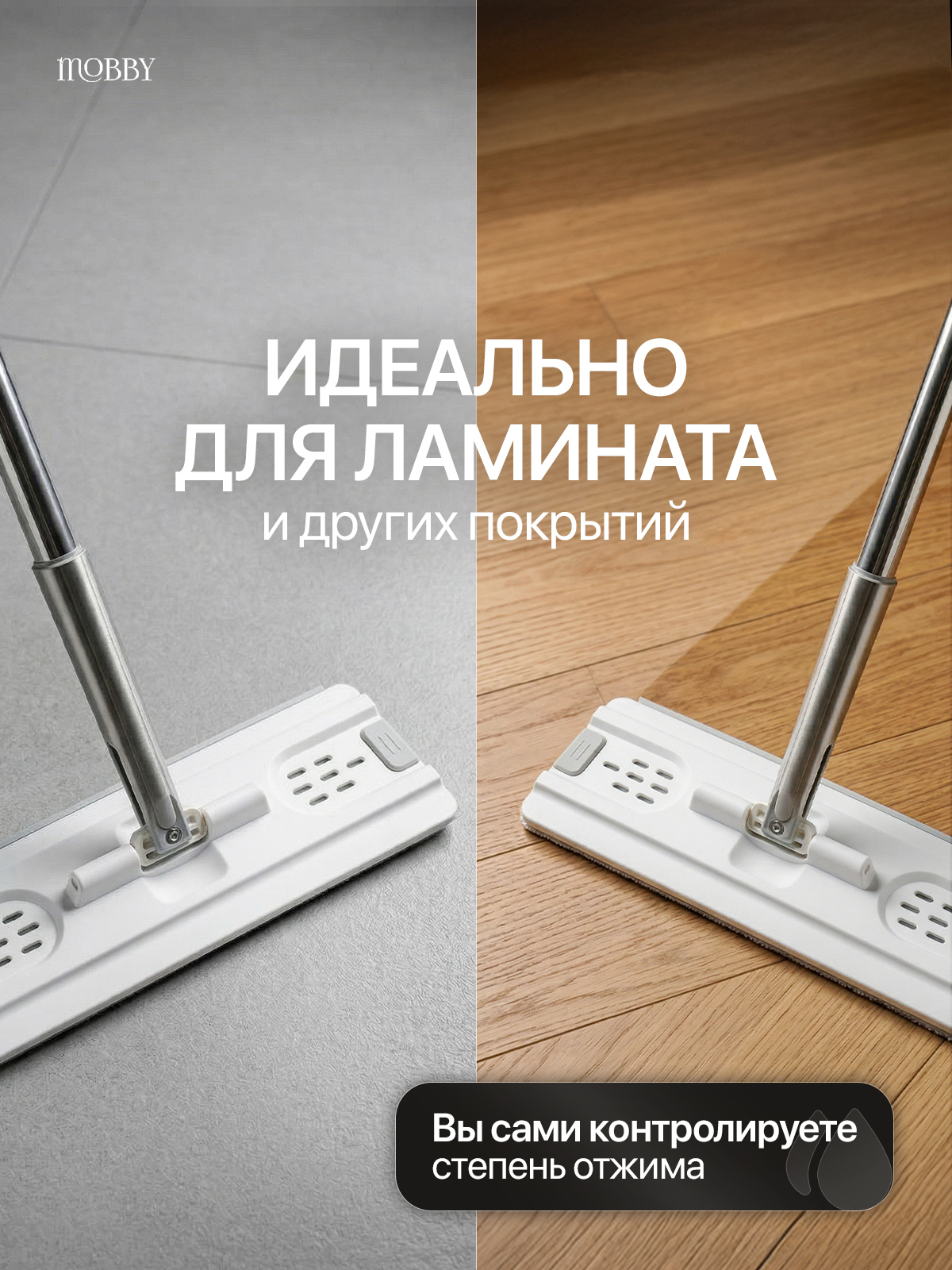 Швабра с отжимом и ведром Mobby 8 л - фото 6