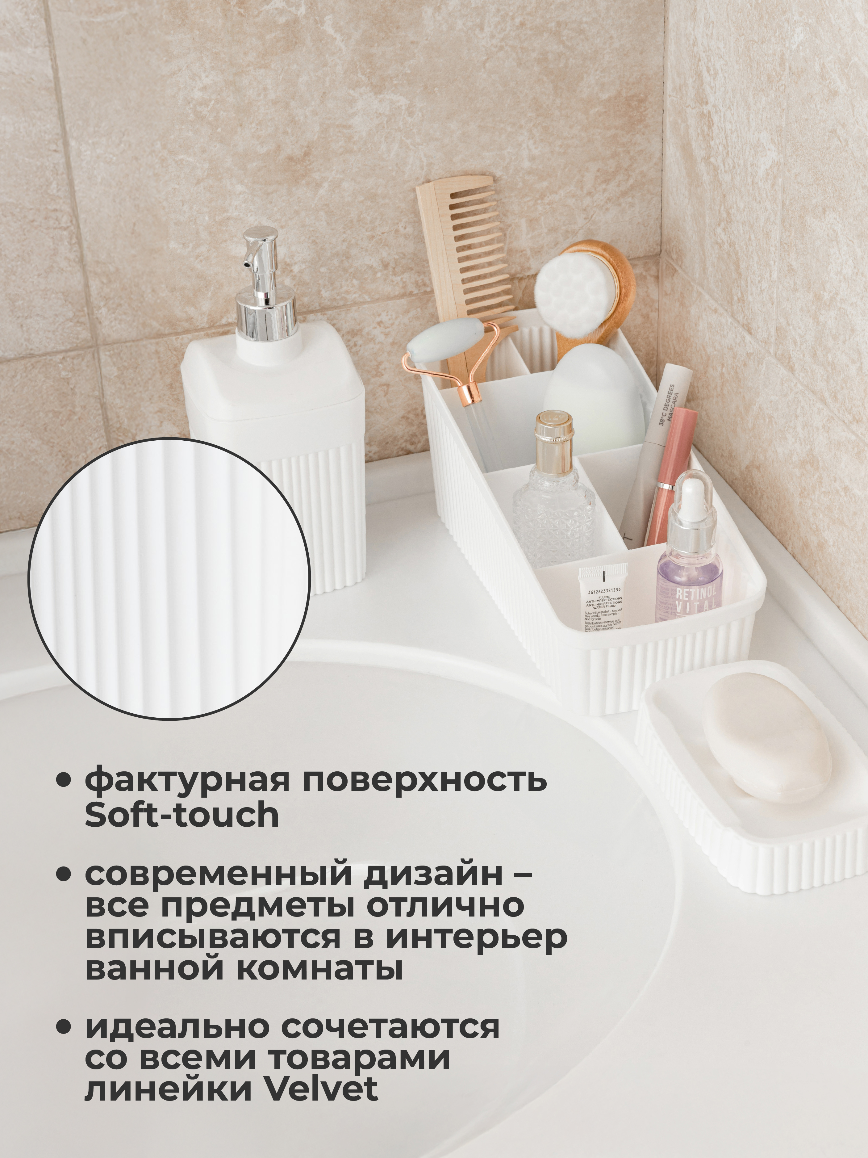 Дозатор Econova - фото 11