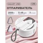 Отпариватель Galaxy LINE GL6287 ПУДРОВЫЙ