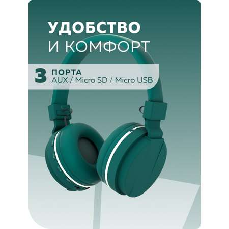Беспроводные наушники More Choice HW15 Green