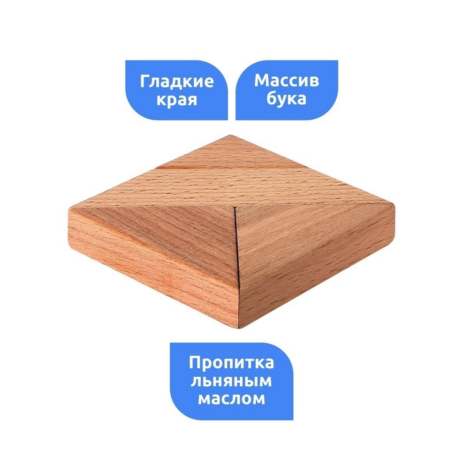 Настольная игра Sima-Land Головоломка - фото 5