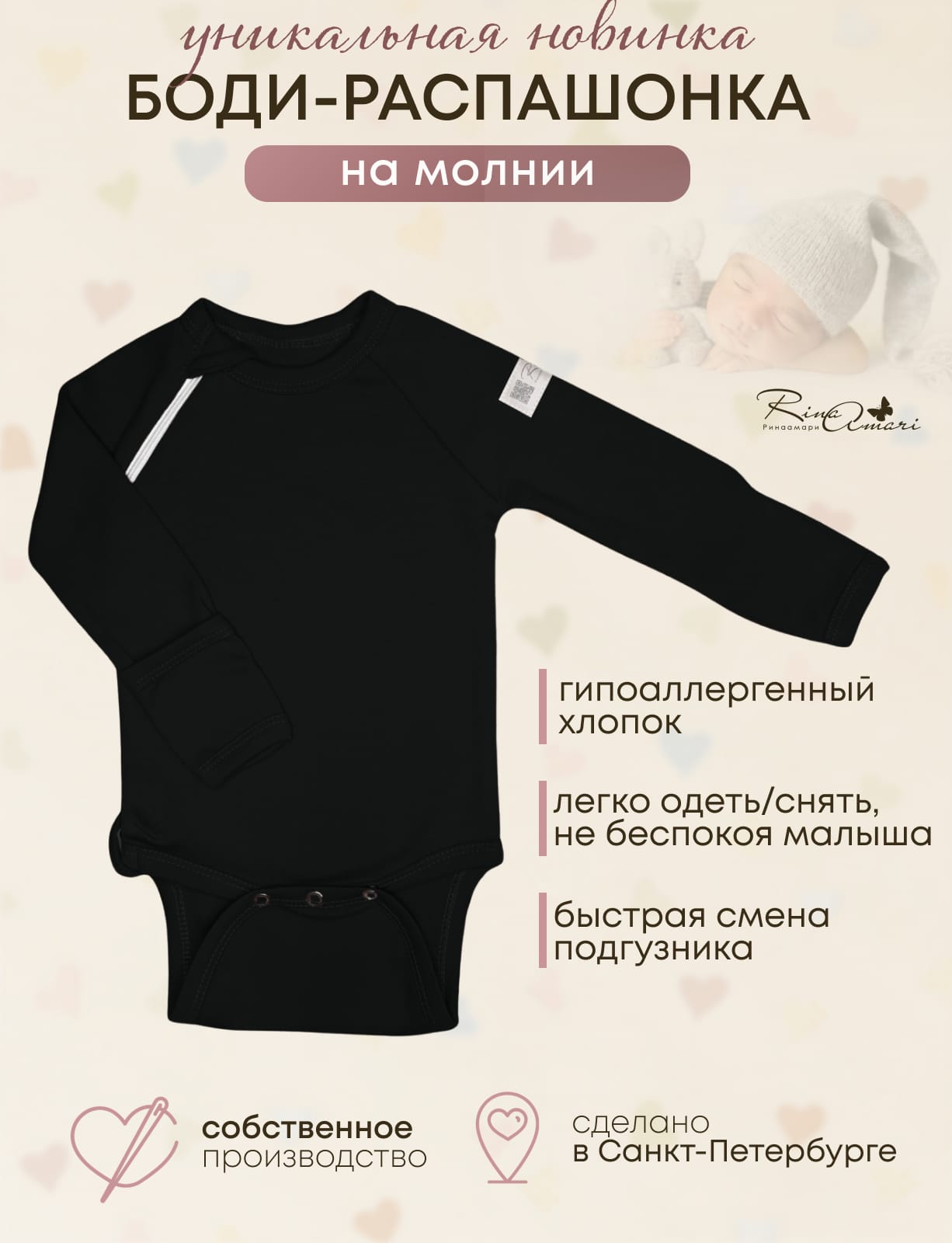 Боди RinaAmari 43501056 - фото 3