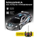 Автомобиль РУ AUTODRIVE Гоночный 1:18