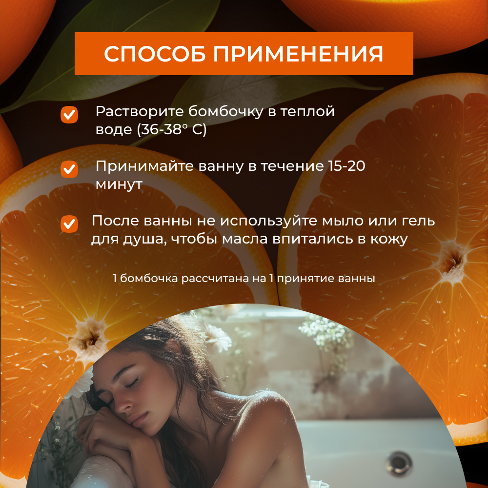 Бомбочка Siberina - фото 7