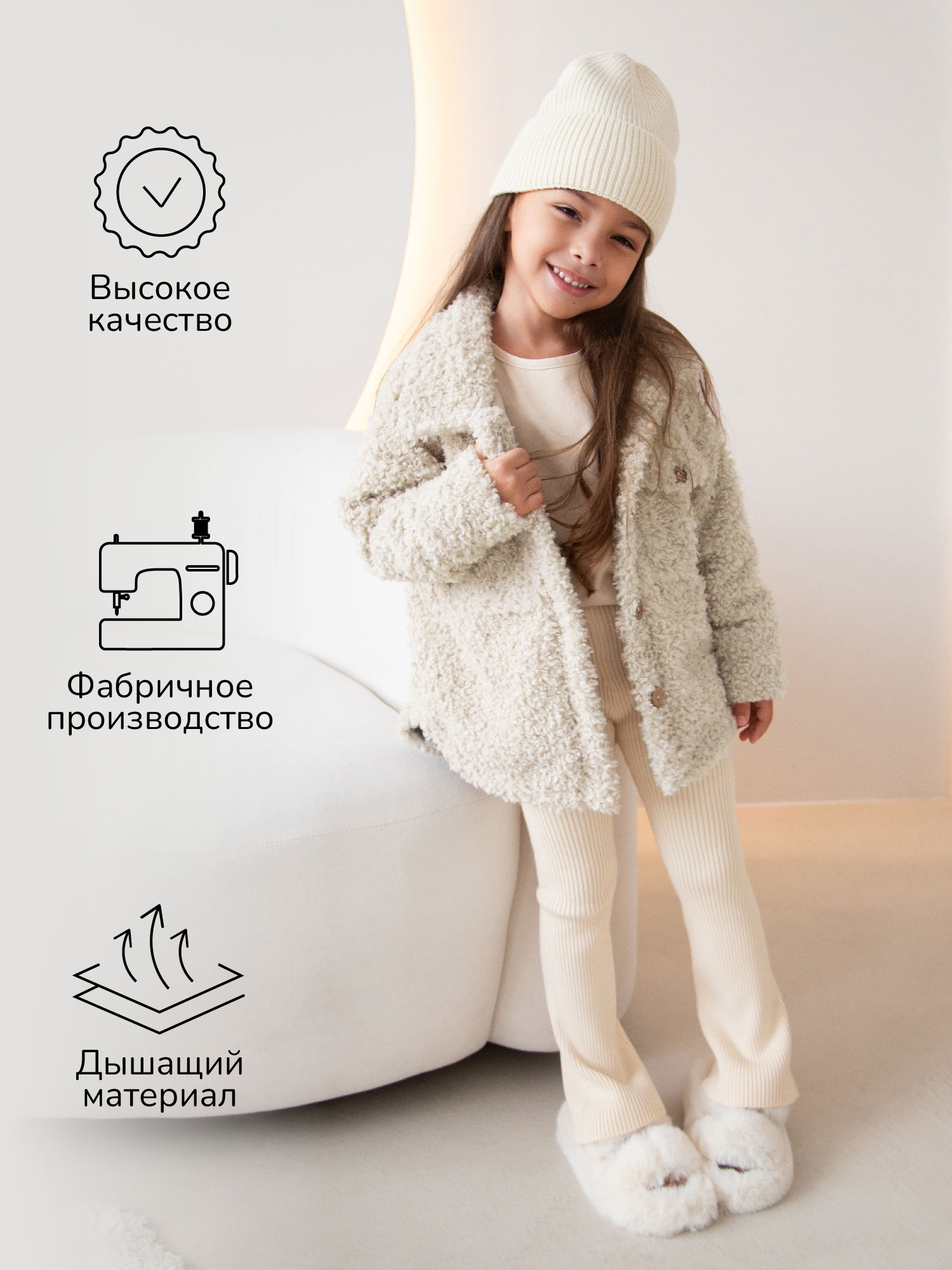 Куртка Amarobaby AB-OD23-20L/03 - фото 6