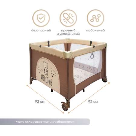 Манеж AmaroBaby Walky Good Day Bear квадратный бежевый