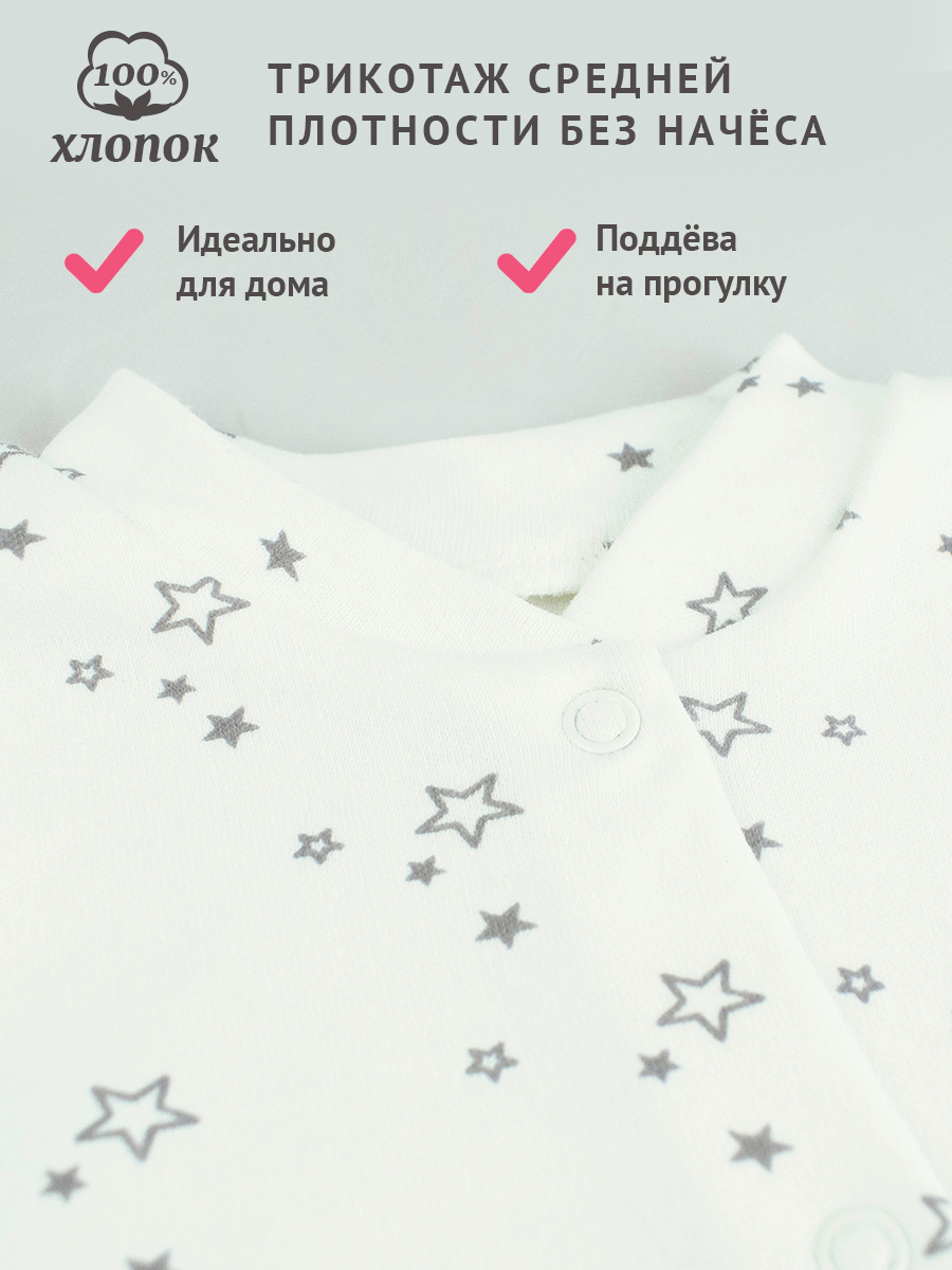 Комбинезон 2 шт TataBaby 0192203002 - фото 2