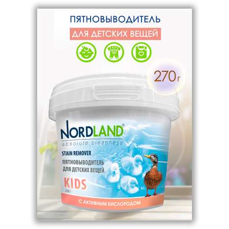 Пятновыводитель кислородный Nordland пятновыводитель для детских вещей 270 г.