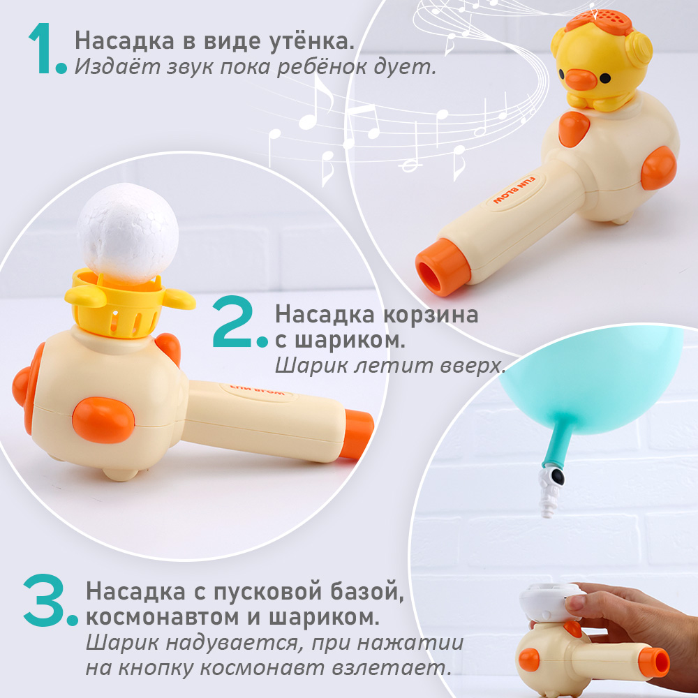 Игрушка TIPTOPOLIS - фото 3