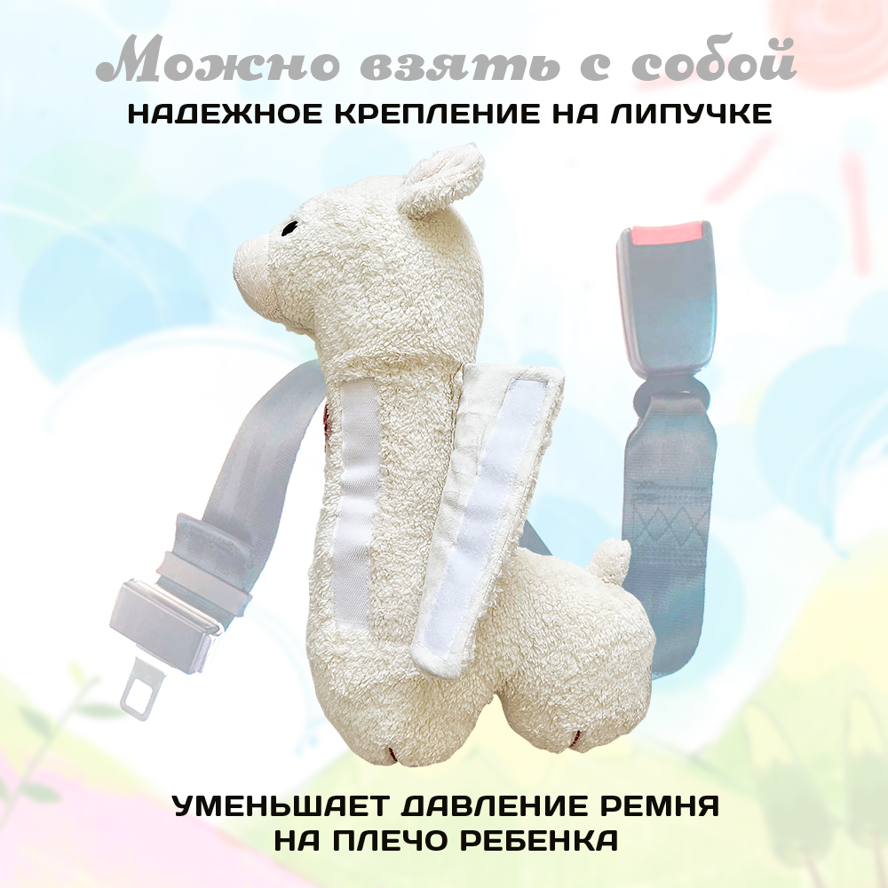 Подушка автомобильная Territory - фото 6