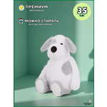Мягкая игрушка Relana Плюшевая собачка, 35 см