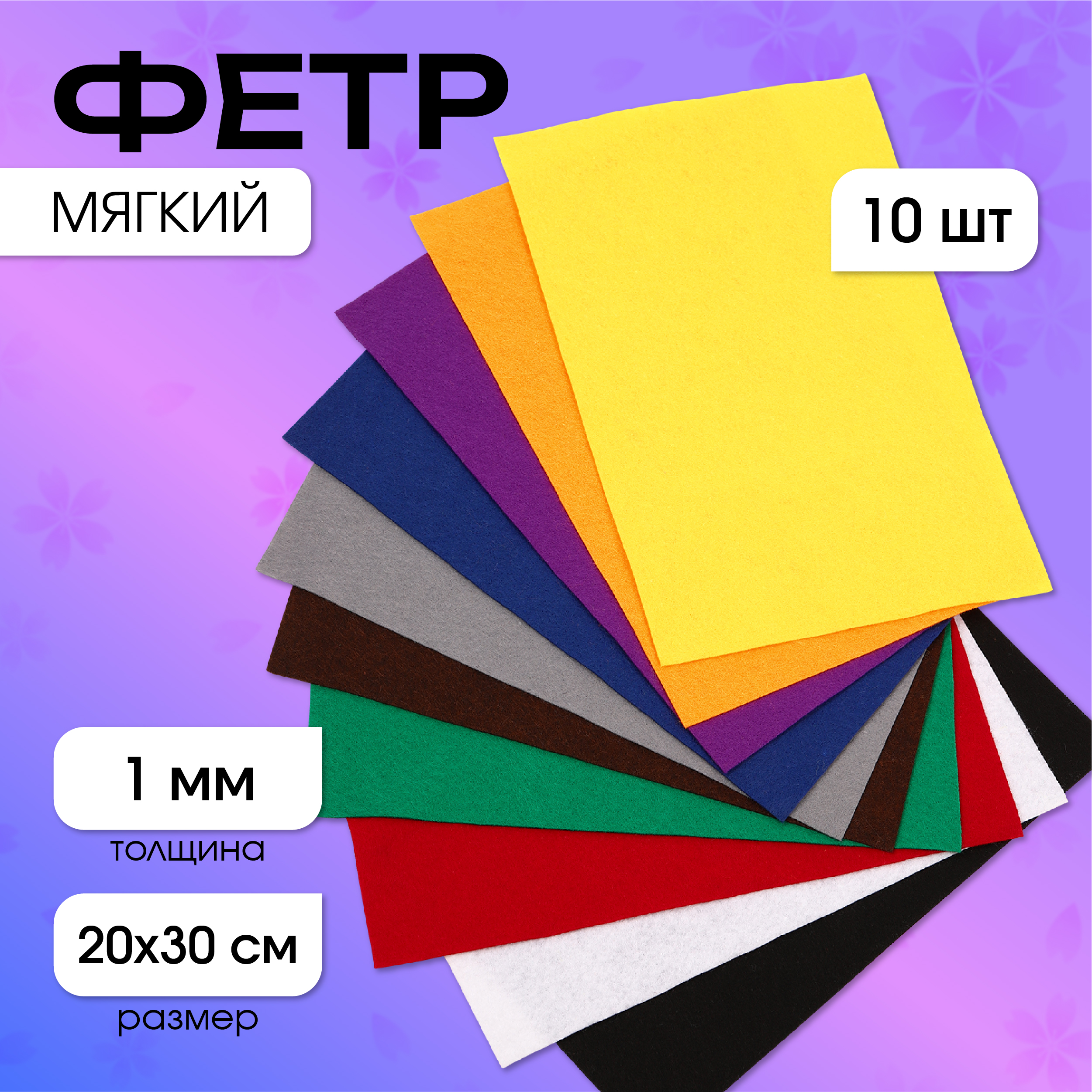 Набор для творчества Magic 4 Hobby шитье - фото 1