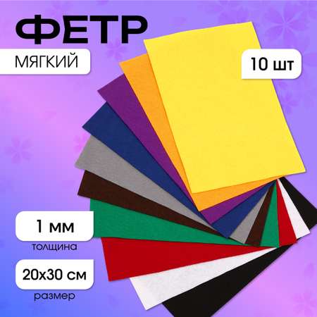 Набор для творчества Magic 4 Hobby шитье