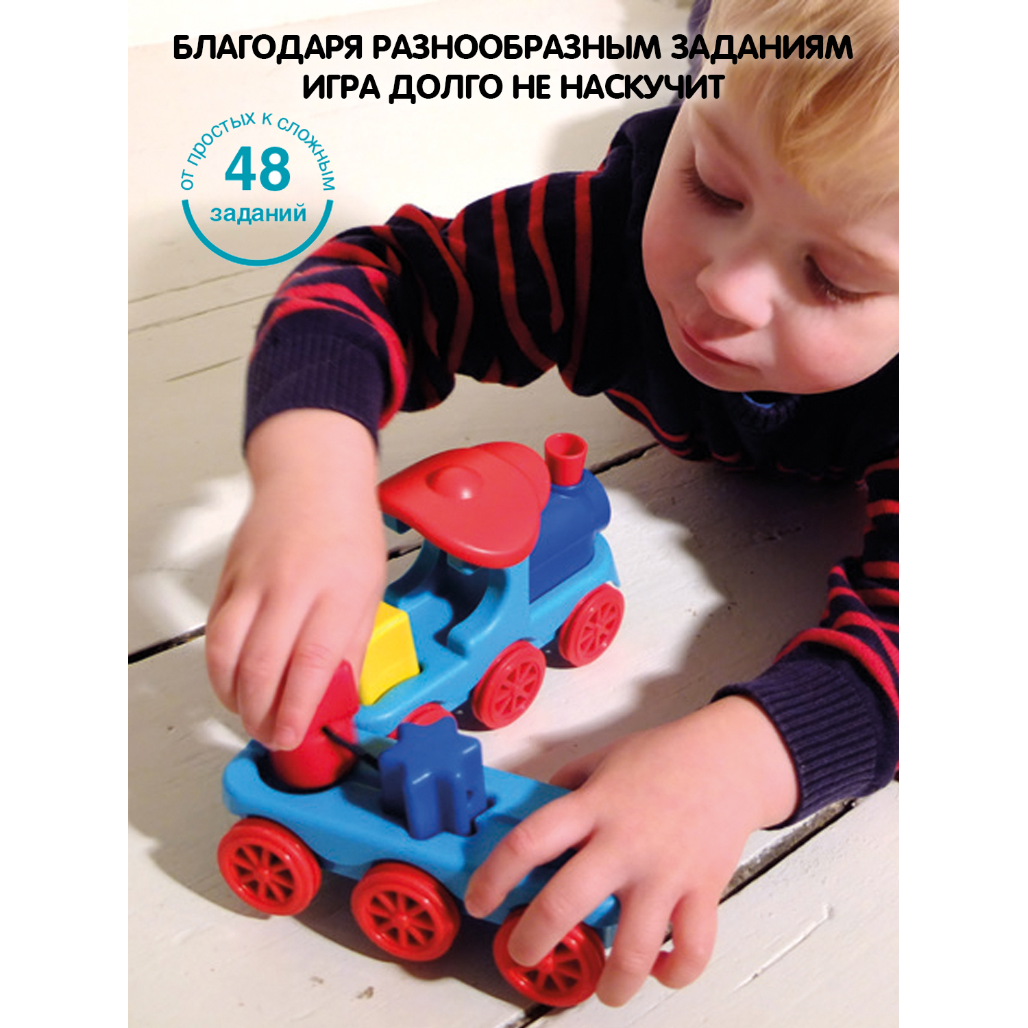 Настольная игра Bondibon логическая ПОЕЗД СОРТЕР - фото 12