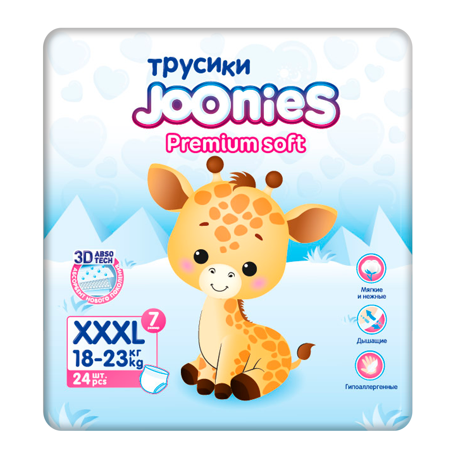 Трусики Joonies Premium Soft ультратонкие 6 (18-23кг) 24 шт. - фото 1