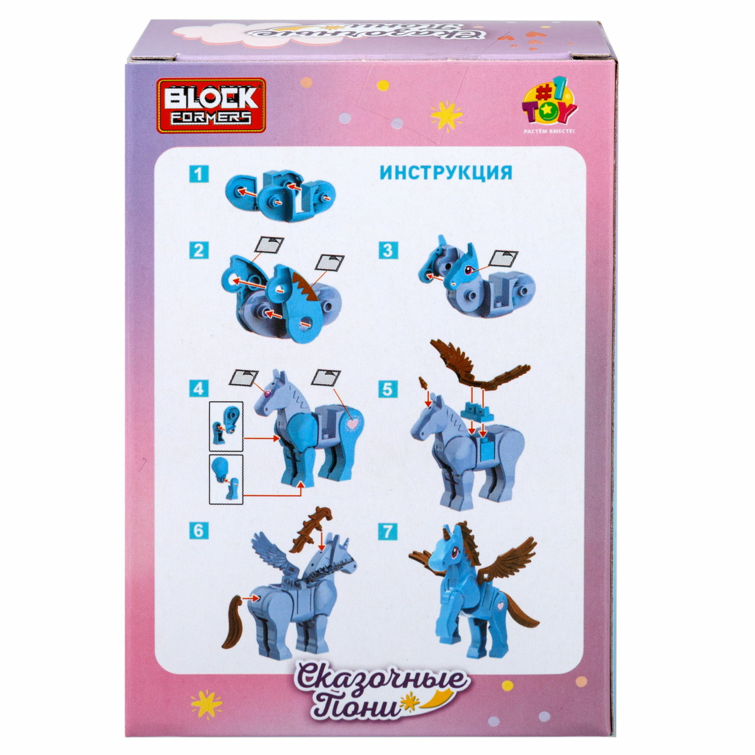 Конструктор 1TOY сборная игровая модель - фото 16