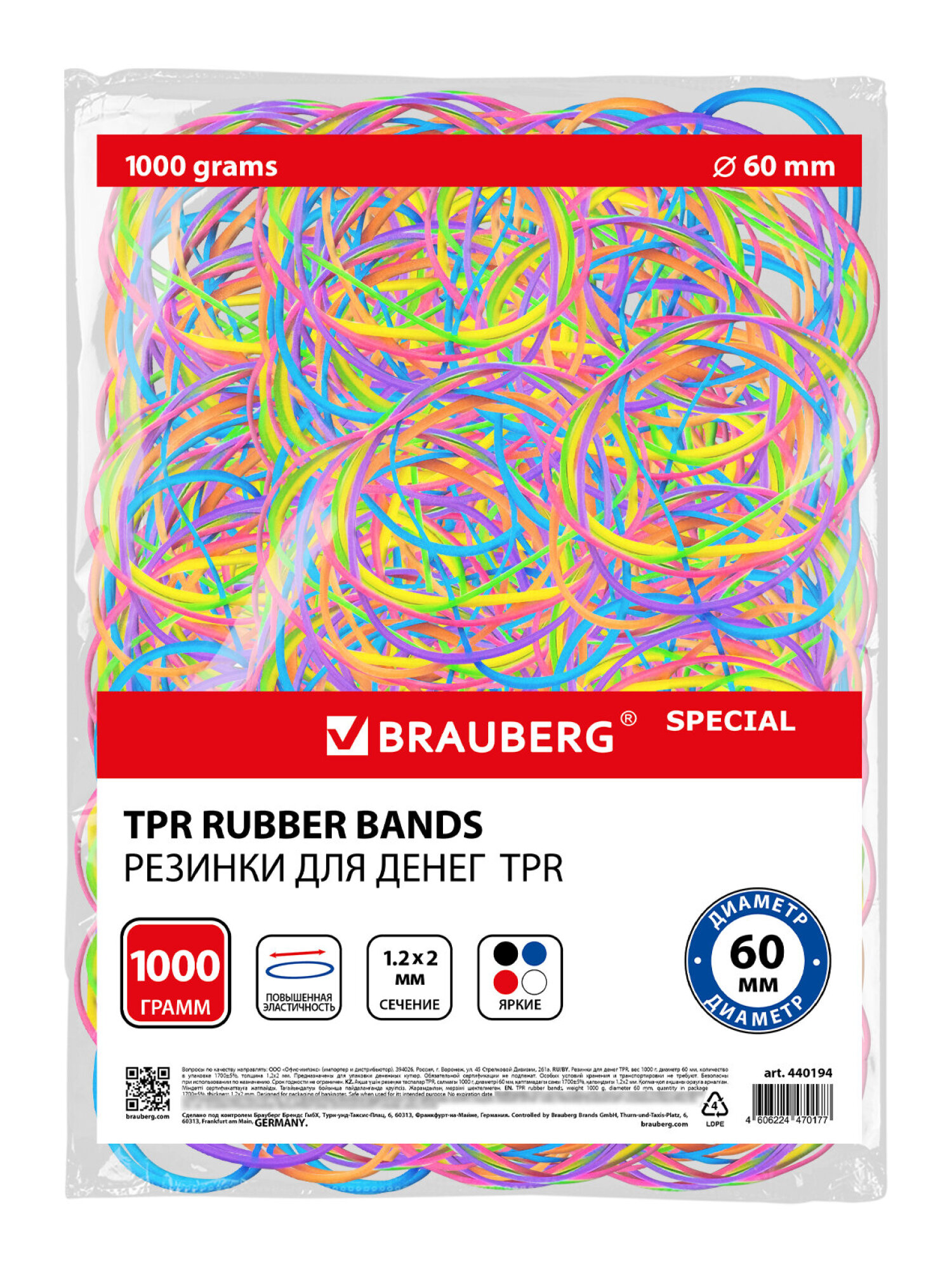 Канцелярская резинка Brauberg - фото 2