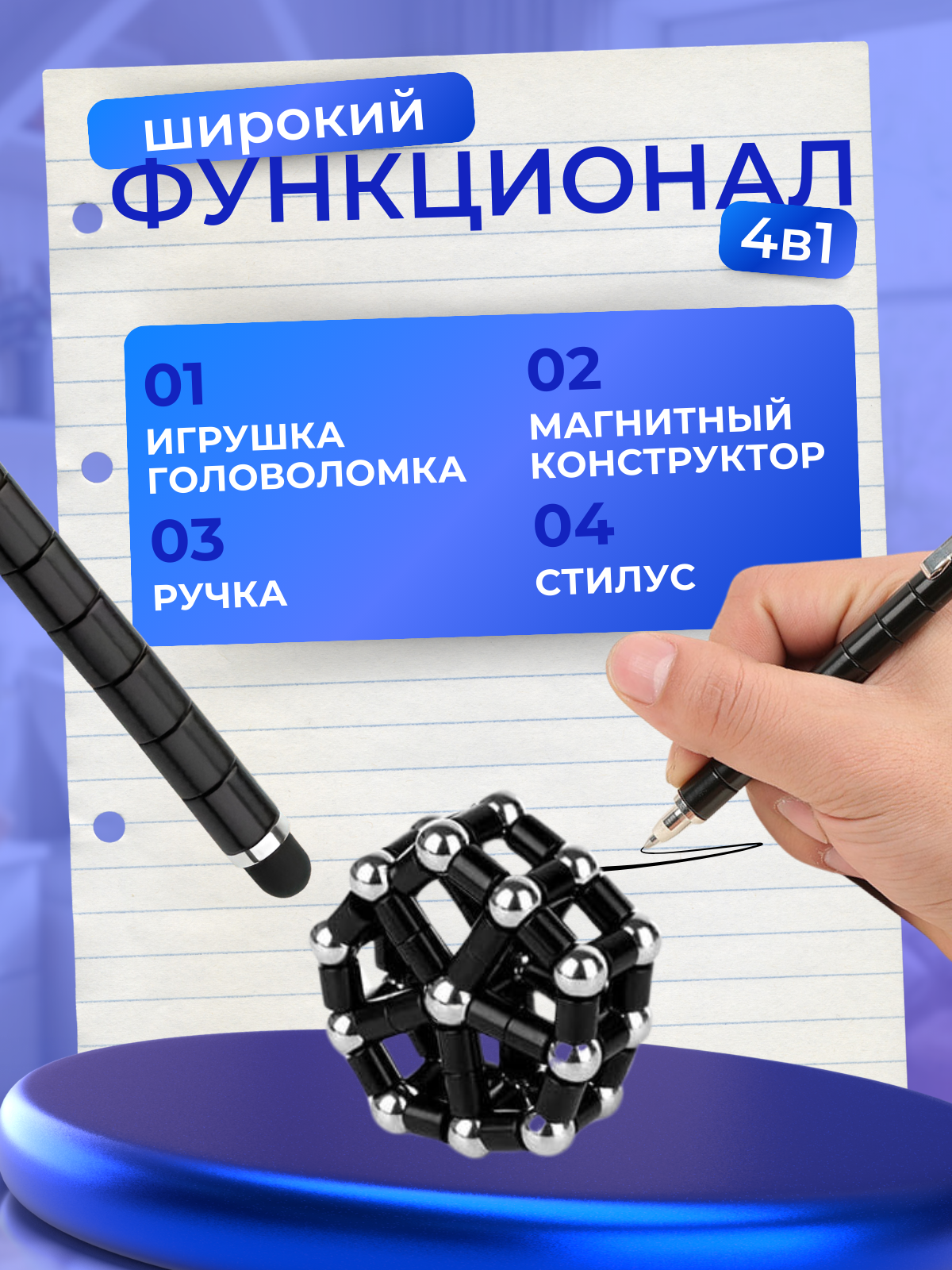 Ручка гелевая РИСОВАКИ 1 шт. - фото 4