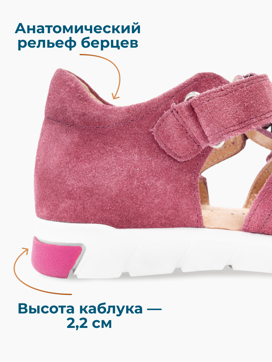 Сандалии ORTMANN 21.28-Kember-бордовый - фото 8