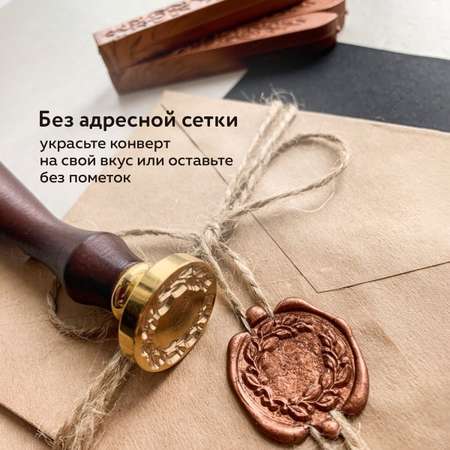 Конверт Brauberg С5 крафт комплект 50шт