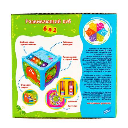 Игрушка Mommy Love развивающий центр